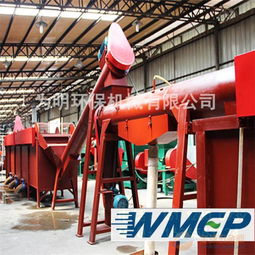 廠家直銷ldpe薄膜破碎清洗線 東莞為明機(jī)械設(shè)備廠